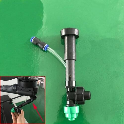 1PC High Pressure Atomizing Nozzle Extend Rod 200mm Length Spraying Pesticide Drug for Plant UAV Drone