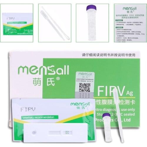 LXAF Cat Detection Paper FIPV Infectious Peritonitis Test Card