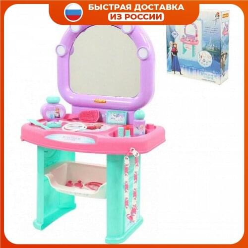 Полесье Stylist Play Sets