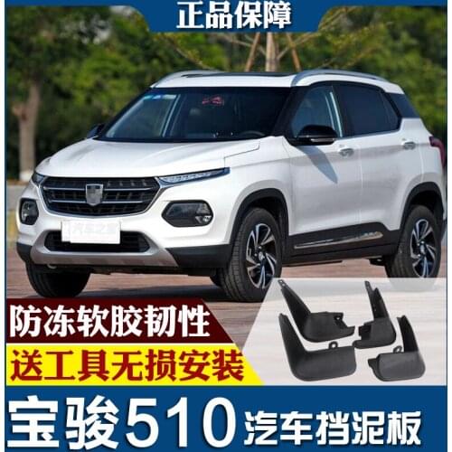 SmRKE For Bao Jun 510 17-19 Car Mud Flaps Splash Guards Fender Mudguard Splasher Mudapron Front Rear Full Set 4Pcs