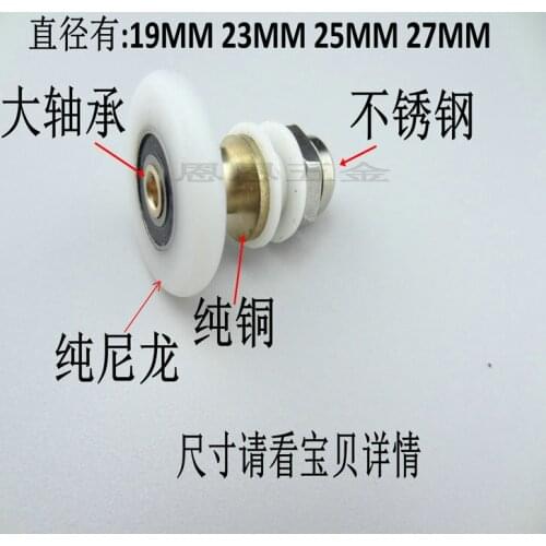 8pcs Shower Sliding Door Roller Runner Wheel 19mm 23mm 25mm 27mm Shower Door Roller Wheel