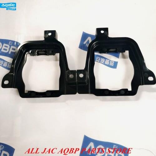 Car parts OE Number 2803117U2151 2803118U2151 for JAC J4 J5 J6 Fog light bracket