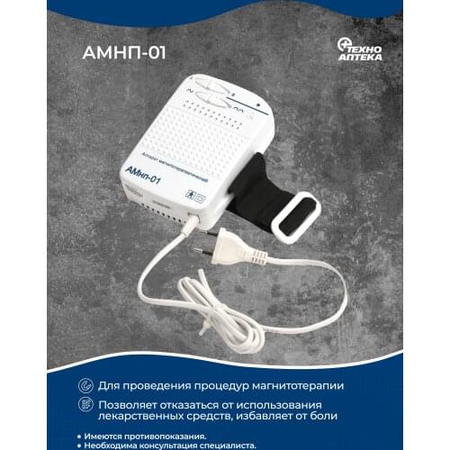 Товары для здоровья Линия Здоровья China At AliExpress