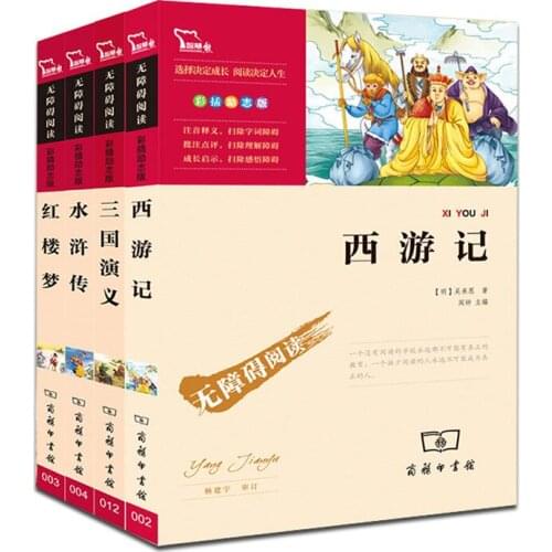 Happy Reading Four Masterpieces Journey to the West Romance of the Three Kingdoms For Beginners Learn Chinese Book