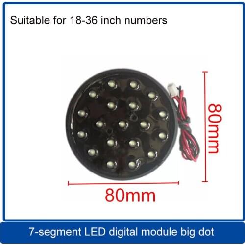 2 Pcs/Lot 80mm LED Decimal Point of gas price digital module,Suitable for 18-36 inches 7 segment number 8