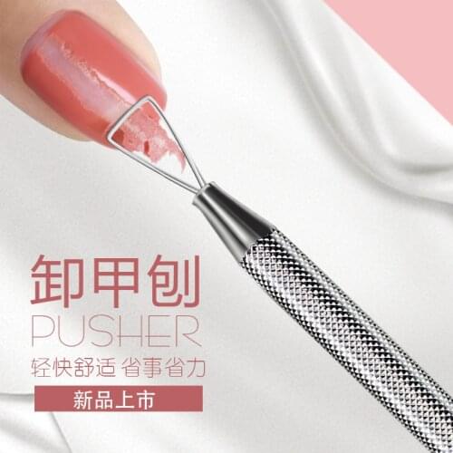 MicroJoy Nail Polish Remover