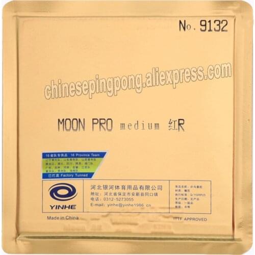 Original yinhe moon pro table tennis rubber professional little sticky backhand suggestion fast attack with loop racket sports