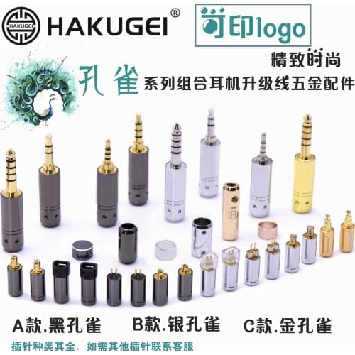 Rhodium-plated/gold-plated plug 0.78/mmcx/QDC series pin