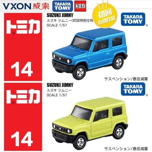 Alloy Car Model 014 Suzuki Jimny 14 Off-road Vehicle 799245 First Edition 799191 Toy 1:57
