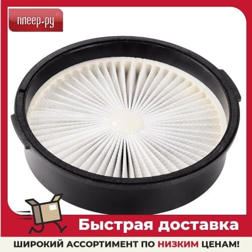 BORT Vacuum Cleaner Filters