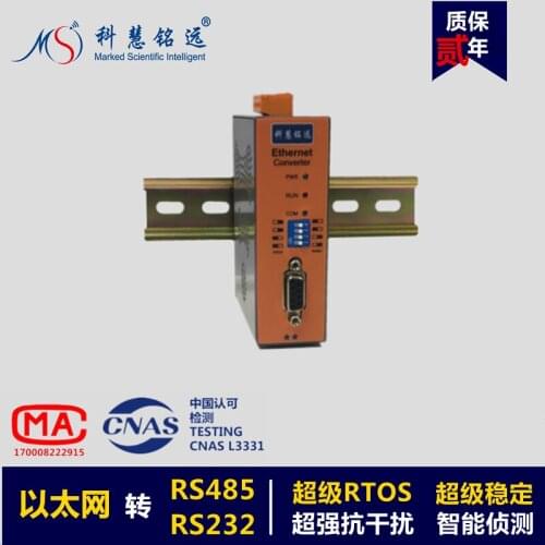 Ethernet to serial port/Ethernet to RS485-232/ serial port network server/ KH-ET-COM