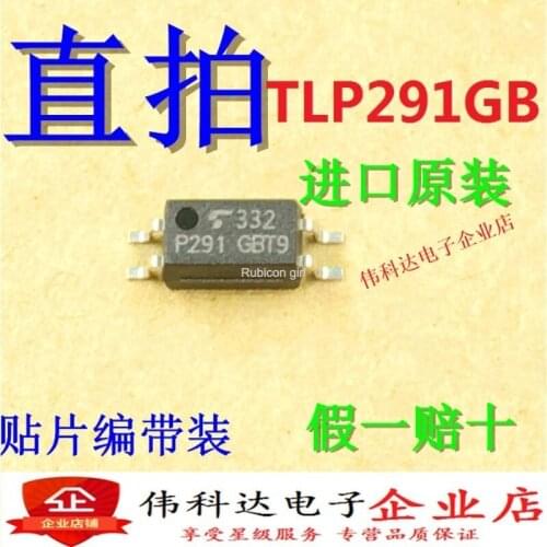 TLP291GB original authentic fake one pay ten patch TLP291(GB-TP,SE(T SOP-4 pen-hold