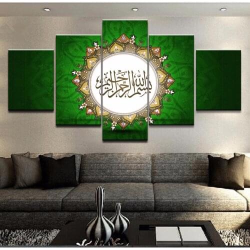 Modern Wall Art Pictures Vintage Abstract Green Poster Home Decor 5 Pieces Islamic Muslim Canvas Painting HD Prints Frame