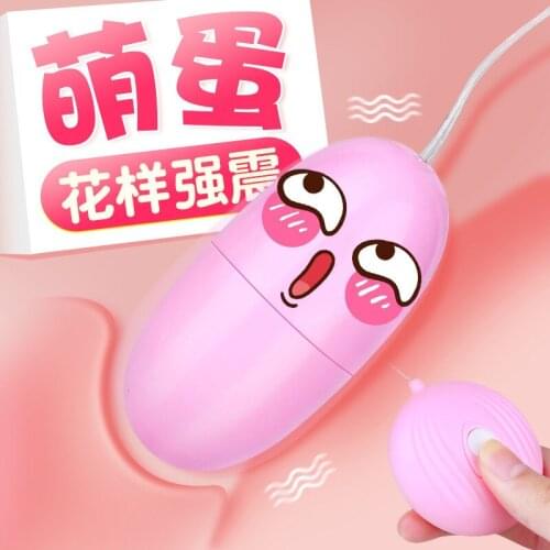 MizzZee Small shell jumping egg female masturbator vibrator massage apparatus masturbator sex toys for adults