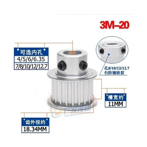1pc 3M Type 20T Timing Pulley 20 Teeth 4/5/6/6.35/7/8/10/12mm Inner Bore 3mm Pitch 11mm Belt Width Timing Belt Pulley