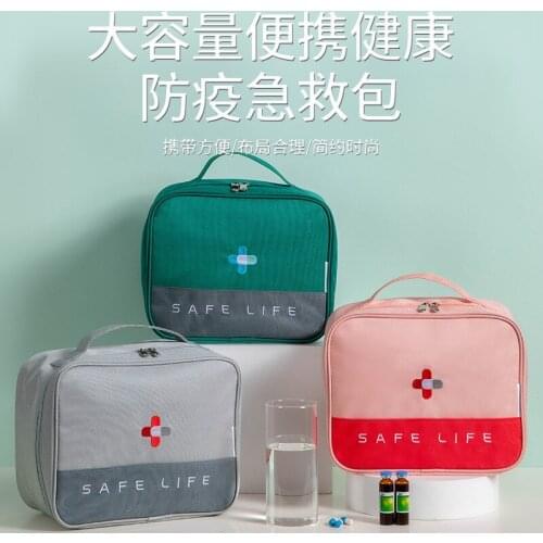 First Aid Kit Medicine Bag Outdoor Travel Portable Kit Vehicle Portable Medicine Storage Box