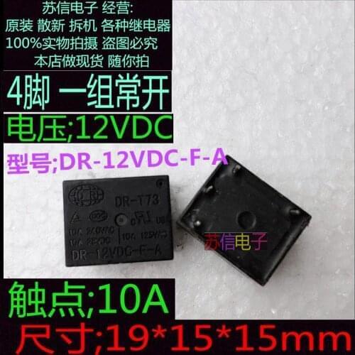 DR-T73-DR-12VDC-F-A Electric Relay 4-Foot a Set of Ordinary Open 10A 12V T73-1A-12V