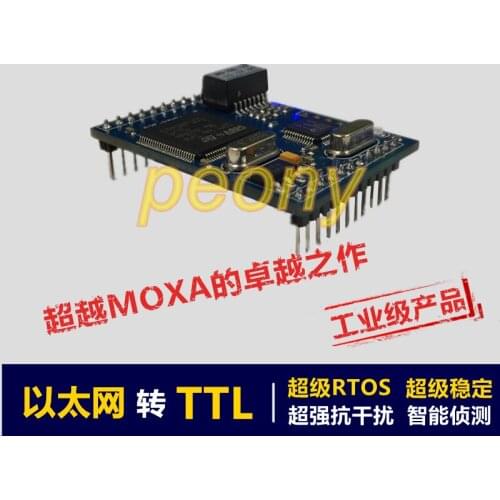 Embedded TTL serial port to Ethernet module, network port RJ45 to TTL serial port network core communication module