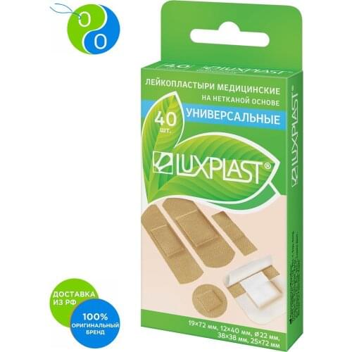 Товары для здоровья LUXPLAST China At AliExpress