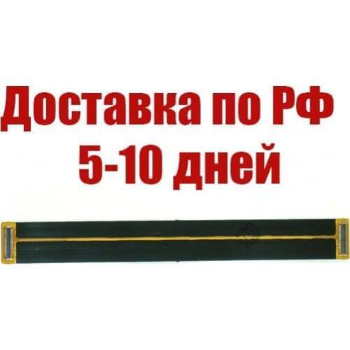 CHINA Flex Cables For Phones Xiaomi Redmi 8A China