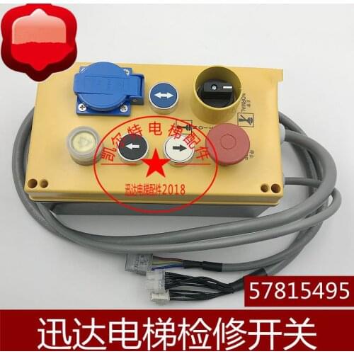 1piece Elevator accessories Schindler 5200 5400 5500 inspection box 57815495 Ae2 inspection switch AQ1H980