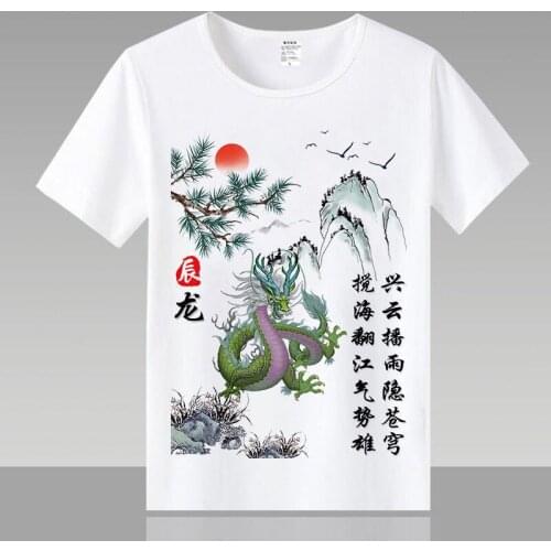 Summer Fashion Floral Print Blouse Pullover Ladies Blouse Chiffon Women Tops Summer 2021 Animal Print Casual