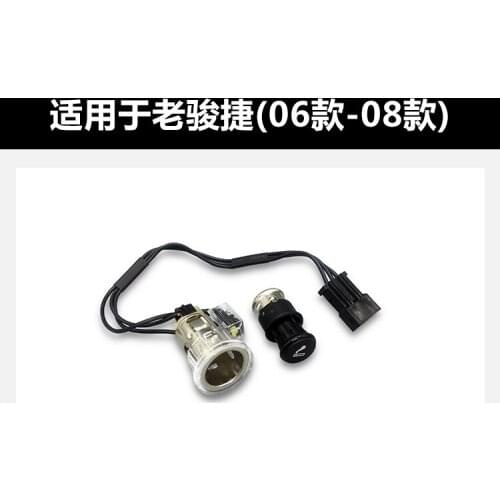 Brilliance, Zhonghua Junjie 06-08Year FRV FSV CROSS cigarette lighter assembly
