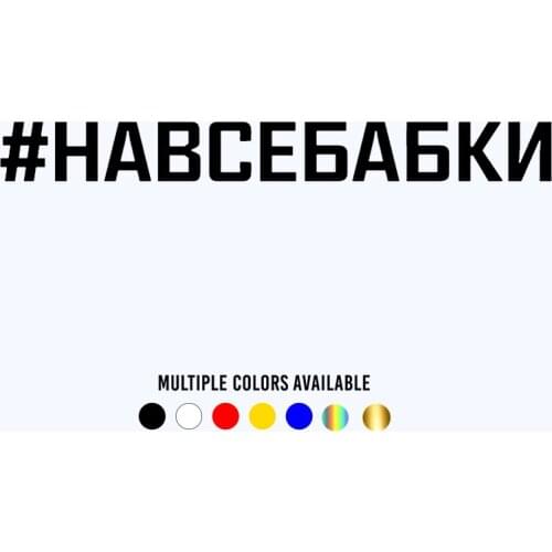 CK3314# inscription #HANDMAN DOGS reflective funny car sticker vinyl decal silver/black car auto stickers for bumper rear window