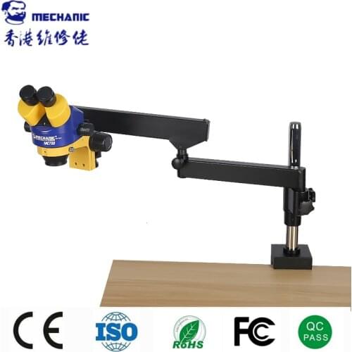 Mechanic MC75S-M1 Industrial Binocular Stereo Microscope With Muti-function Move Base Binocular Stereo Microscope