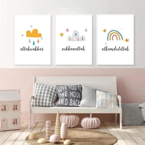 Islamic Quotes Wall Art Poster Abstract Rainbow Art Print Cloud Star Canvas Painting Nordic Pictures Baby Kids Room Home Decor