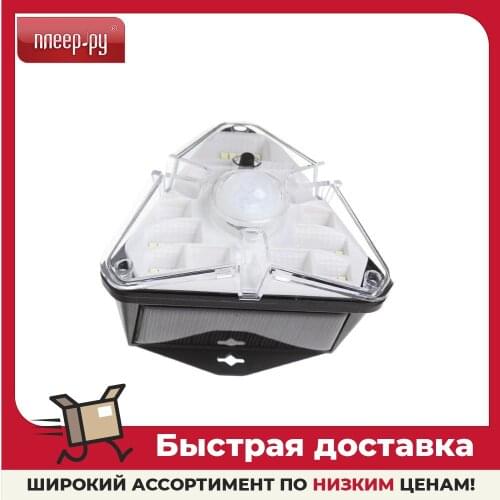 BASEUS Street Lighting
