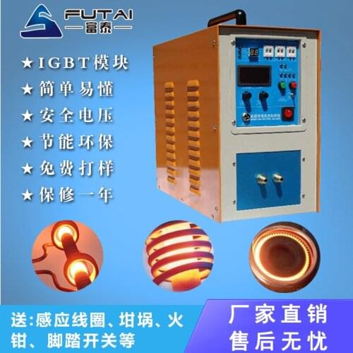 Jewellery making 15KW 30-80KHz High Frequency Induction Heater Furnace LH-15A Fast Shipping ne