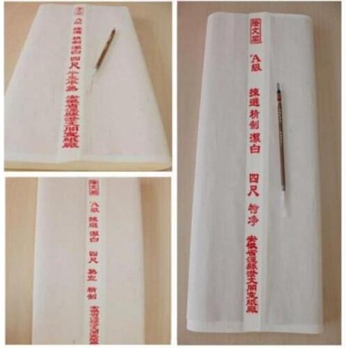 100pc Rice Xuan Paper Painting Calligraphy Sumi-e +1PC "Santu" Brush