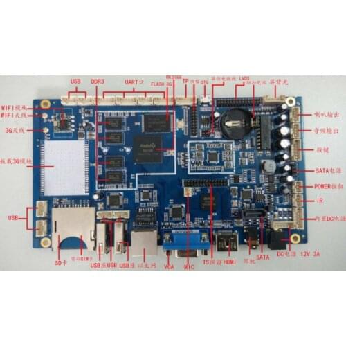 RK3188 multimedia 3G advertising all-in-one control board quad-core advertising machine digital signage POS machine