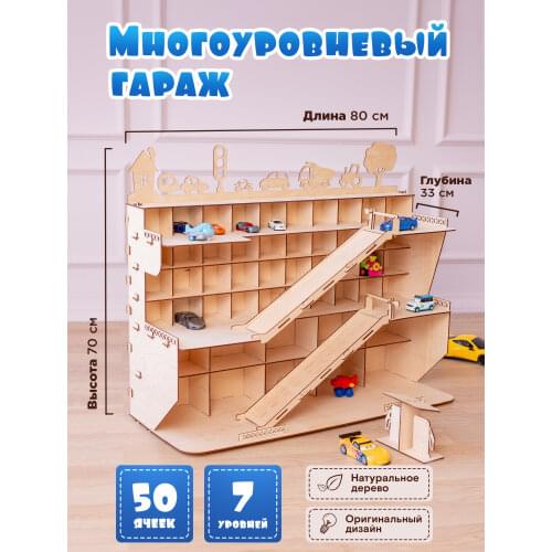 Деревянная история Land Transport