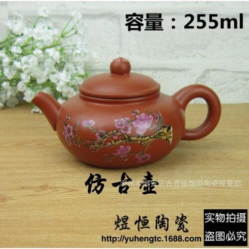 Special teapot handmade painted antique teapot support Plum blossom teapot 255ml