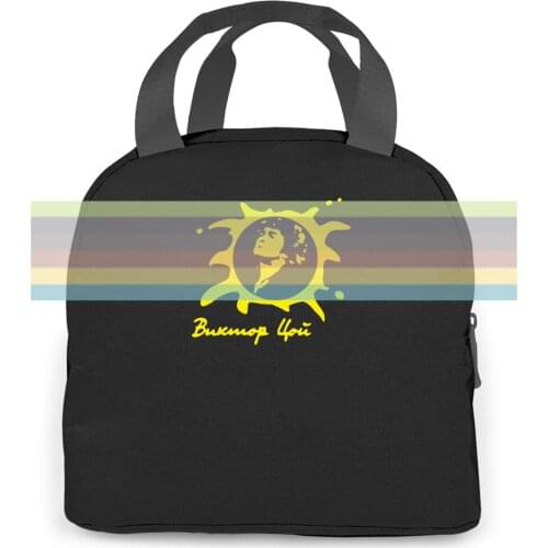 Viktor Tsoi , Виктор Цой Группа Кино Kino rock band, Russian Soviet USSR New women men Portable insulated lunch bag adult