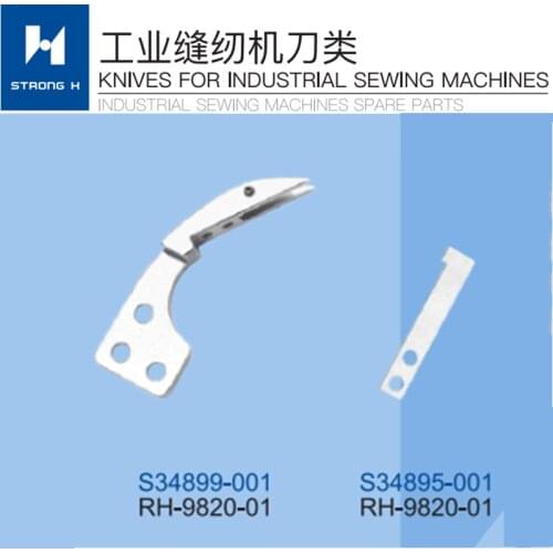 Sewing Machine Good quality STRONG H brand BROTHER RH9820-01 MOVING KNIFE S34899-001 FIX KNIFE S34895-001
