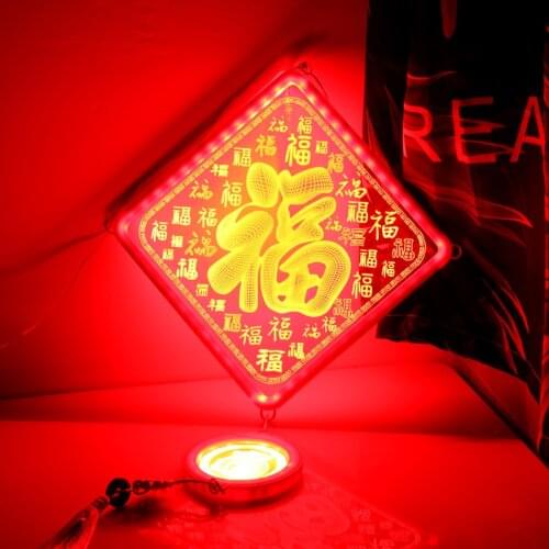 Pre-sale Chinese FU Lamp Blessing LED Light Home Decor Lamp New Year Festive Xmas Party Fairy Light Lamp Decoration Lights