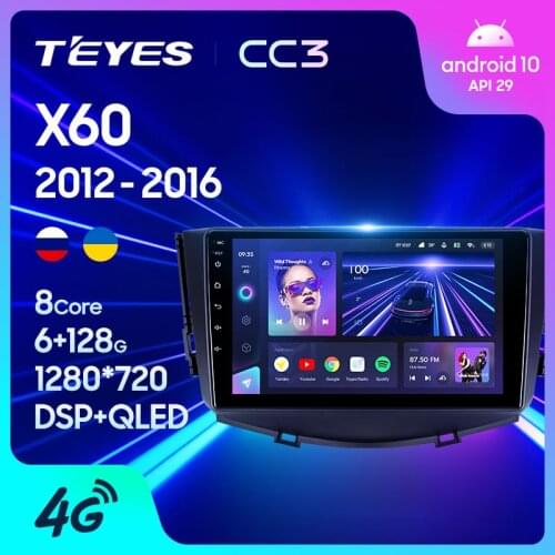 TEYES CC3 For Lifan X60 2012 2013 2014 2015 2016 Car Radio Multimedia Video Player Navigation stereo GPS Android 10 no 2din