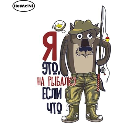 HotMeiNi 13cm x 8.13cm Rybachok Vinyl Sticker Window Car Bumper Decal Cartoon Car Styling Reflective Car Sticker Waterproof