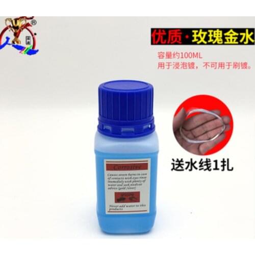 Plating water ROSE GOLD plating liquid solution electroplating electroplating jewelry watch