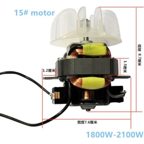 Hair dryer parts for hair salon professional high power hair dryer motor #15 motor with fan leaf 220V 1800-2100W