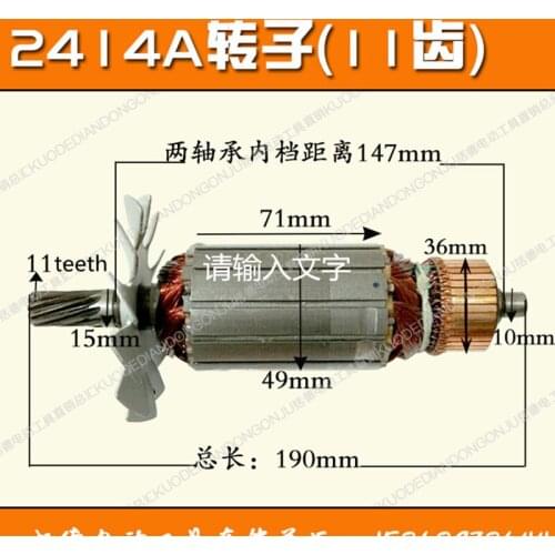 AC220V-230V Armature Anchor Rotor for MAKITA 2414A