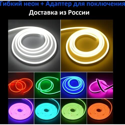 E．－SEL LED Lightening