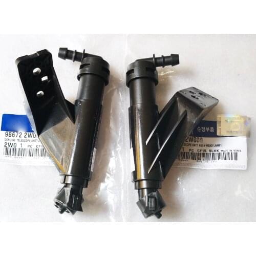 Headlight headlight spray nozzle washing machine spray actuator telescope 986712W000 986722W000 For Hyundai Santa Fe DM 2013