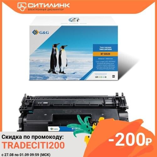 Cartridge G & G nt-c052h, Black