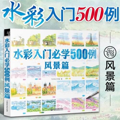 Manga Book Watercolor Painting Coloring Book Hand-painted Tutorial Gouache illustration Template Watercolor Textbook Kid Book-CI