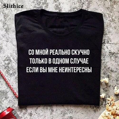 Fashion Russian Letter Print Women T-shirt Top Streetwear Graphic Lady t-shirt Gift Tumblr Camiseta Feminina