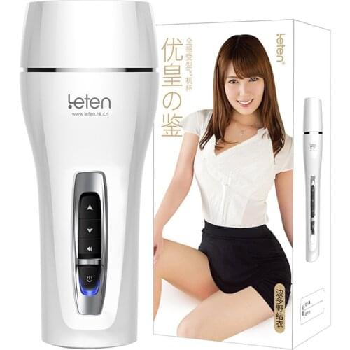 New 4D Clamp Sucking Vibrating Male Masturbator Cup Realistic Vagina Real Pussy Sexual Moaning Sex Machine Sex Shop For Man
